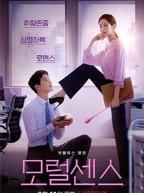 解禁男女