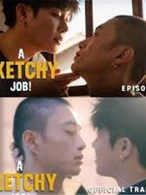 这见鬼的工作